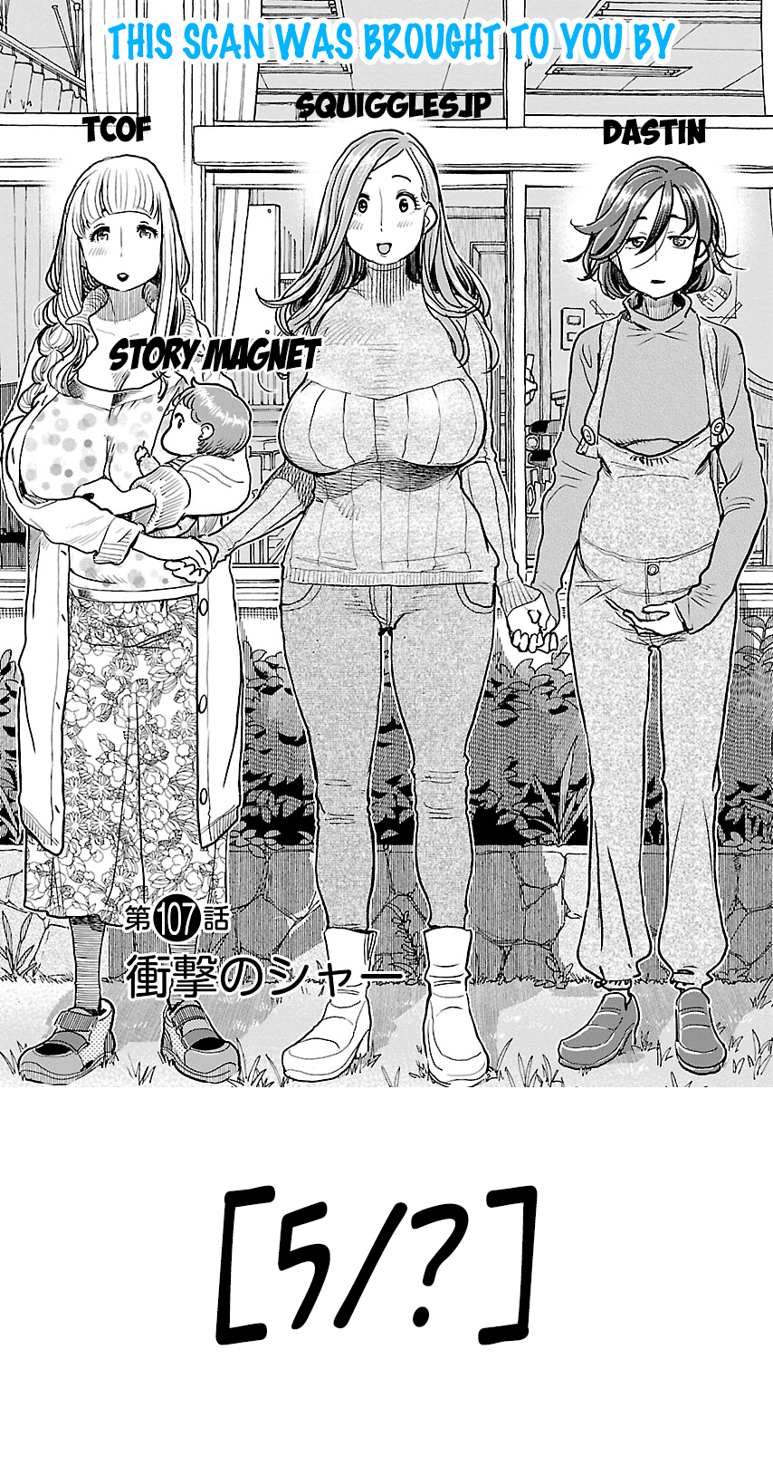 Koisuru Yankee Girl Chapter 36 1